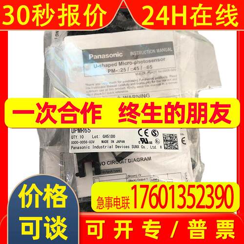 接近传感器GX-108MKA-112MKA-118MKA-130MKA-108MLKA-112MLKA