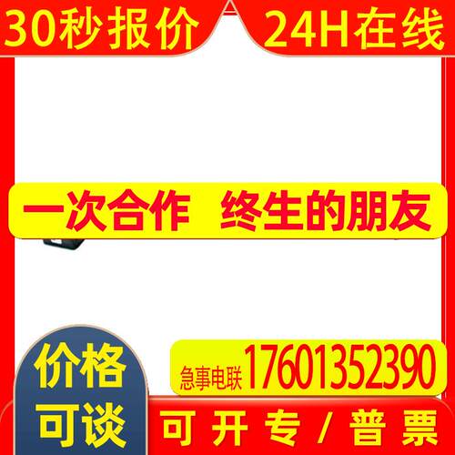 光纤线MR-J3BUS015M-J3BUS03M-J3BUS05M-J3BUS10M-A-J3BUS1M议价