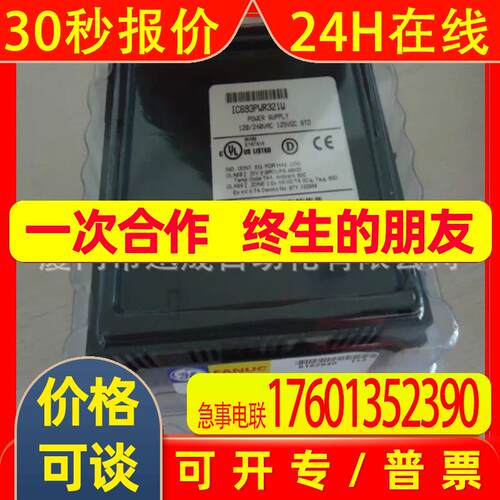 IC697ACC800供应美国GE模块CPU处理器IC695/IC697IC698
