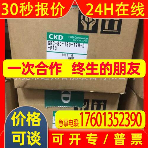 CKD带锁拉杆气缸JSC3-CB-50B-125-T0H3-D/JSC3-LN-50B-125-T0H3-D