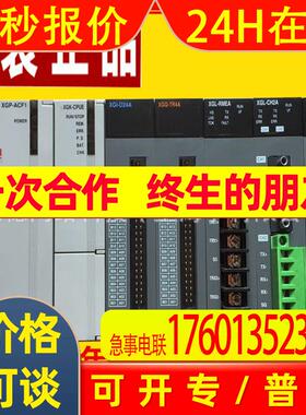 XGP-ACF1全新原装LS产电模块XGP-ACF2