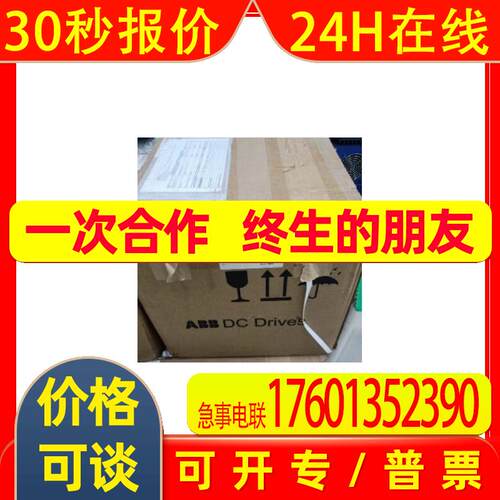 DCS880-S02-0025-05X0 ABB直流调速器 全新原装 质保一年 议价