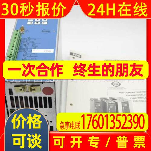 德国STOBER斯德博伺服驱动器FDS4024/BMDS5040A/L,库存议价