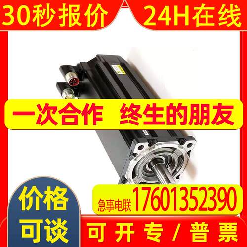 AB罗克韦尔伺服电机MPL-B330P-MK74AA A330P A320P B320P B310P