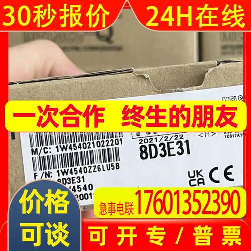 QD62  全新MITSUBISHIPLC模块实拍议价销售