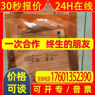 德国IFM易福门镜面反射光电传感器O6P200 欢迎询价可开票
