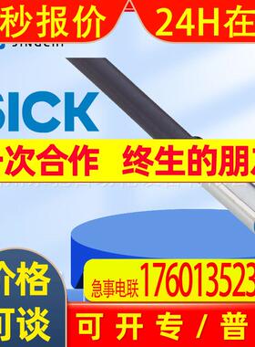 IHM03-1B5NSVU2K西克德国sick电感式接近传感器1103990原装质保