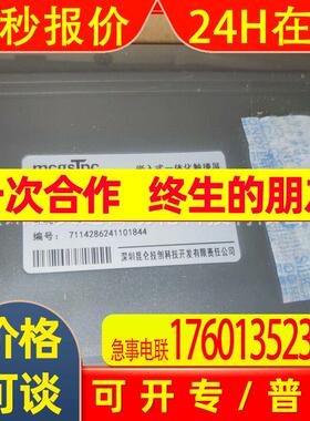 tpc7032KX触摸屏全新原装议价出售顺丰