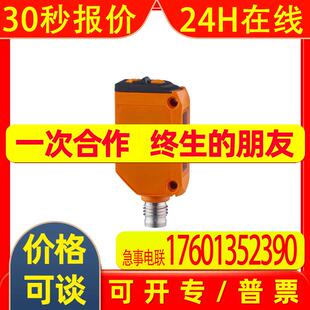 O6T202 漫反射光电开关 O6T-FPKG/AS/3P