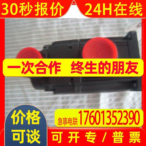 低价销售电机HC-RF203B 价格优惠 质量保证 欢迎咨询 议价