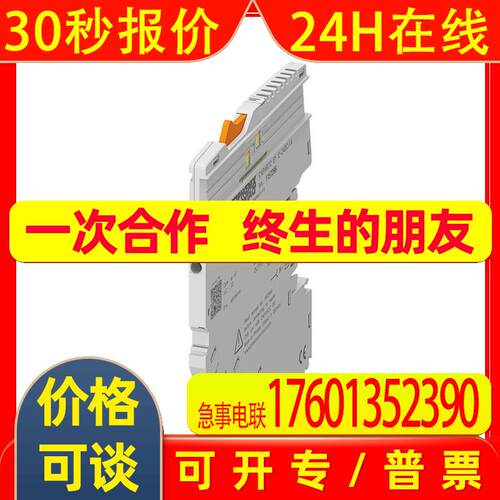 Phoenix 1157288 CAPAROC E1 12-24DC/1A - Electronic circuit b