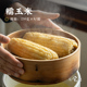 日食记家乡范五常白糯玉米东北苞米棒粘糯玉米加热即食早餐250g