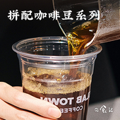 中 拼配咖啡豆浅 深度烘焙 TOWN咖啡豆系列5种风味意式 日食记SLAB