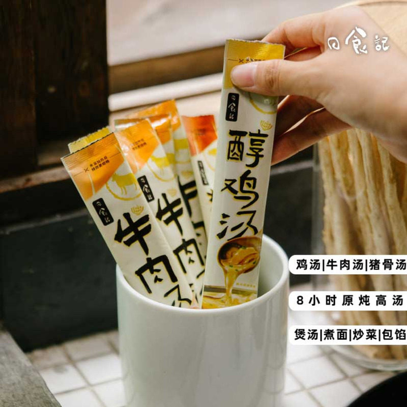 浓缩醇香鲜鸡汤料包2袋图片