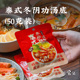 日食记泰式 6袋火锅底料酸辣汤底煮面炒饭做汤调料 冬阴功汤底50g