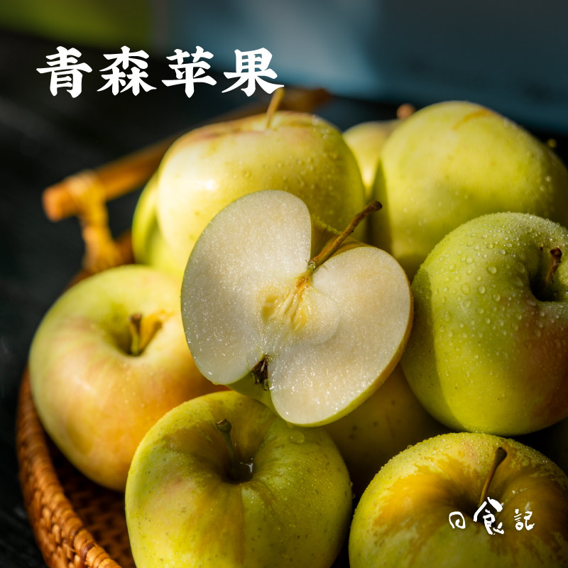 日食记 山东青森苹果脆甜多汁少酸果子当季水果整箱装水蜜桃苹果