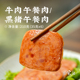 黑猪肉午餐肉早餐三明治家用即食火腿独立片装 日食记 伊威牛肉