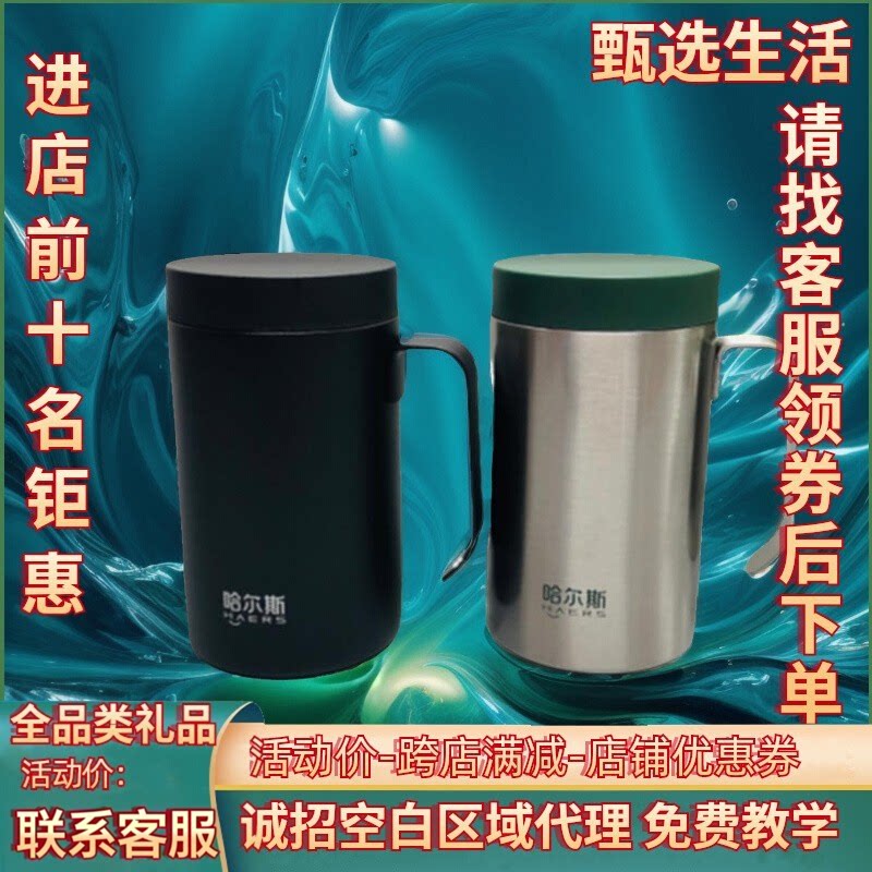 中式简约316不锈钢高颜值水杯子