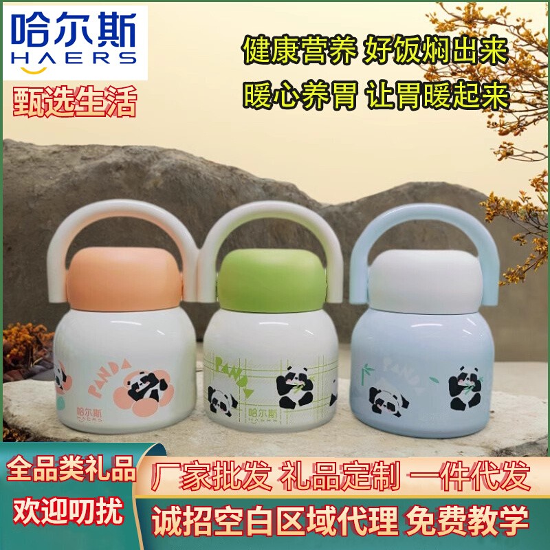 焖烧杯保温饭盒高颜值新中式定制