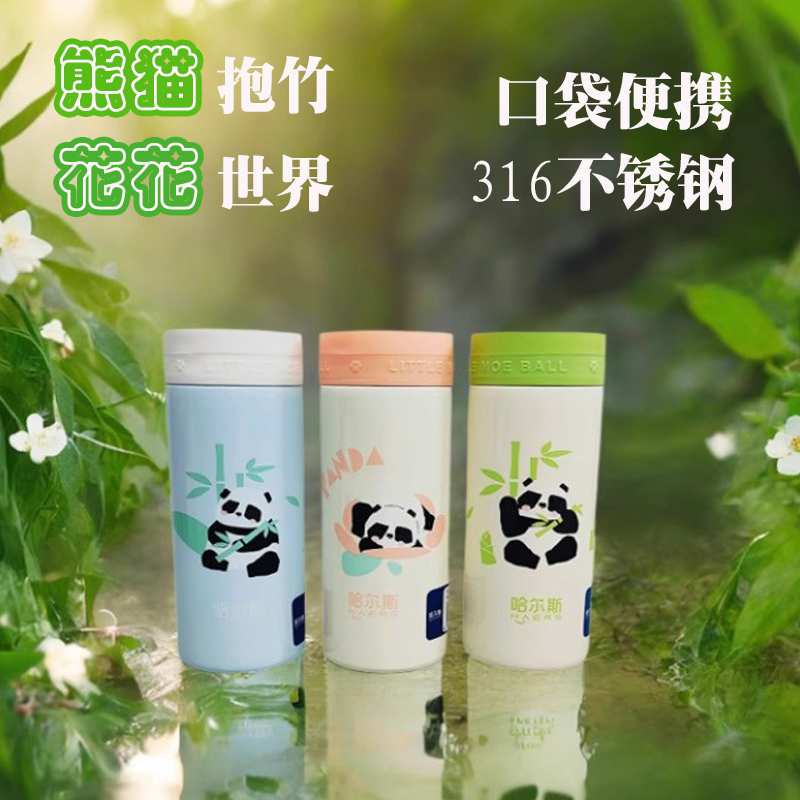 新中式高颜值316不锈钢一件代发