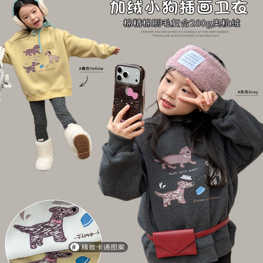 280g奥利绒暖到心！外层精棉刷毛细腻不扎肤保暖卡通小狗卫衣