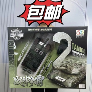 男孩遥控汽车玩具遥控坦克车遥控挖掘机工程车特技遥控车源头儿童