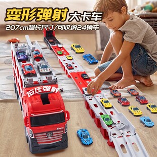 益智合金大号变形轨道收纳折叠弹射大卡车工程停车场儿童玩具