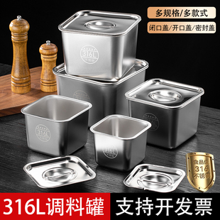 316方形不锈钢调料罐商用猪油罐子带盖料缸佐料味盅辣椒油调料盒