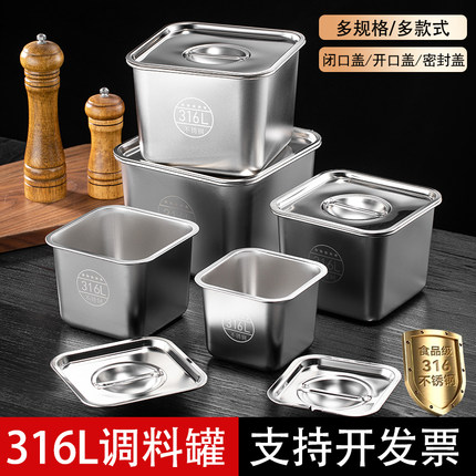 316L方形不锈钢调料罐商用猪油罐子带盖料缸佐料味盅辣椒油调料盒