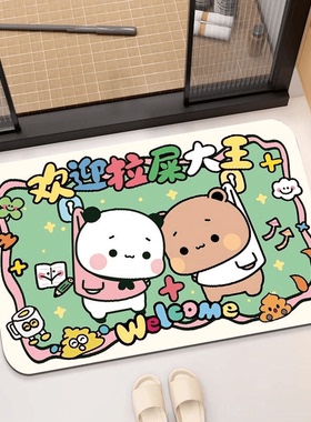 可爱一二布布浴室硅藻泥地垫卫生间门口吸水速干脚垫厕所防滑地毯