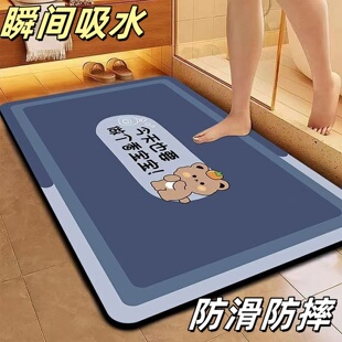 硅藻泥吸水地垫浴室卫生间门口进门入户防滑脚垫子洗手间厕所地毯