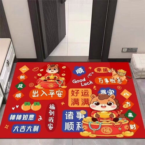 2026马年新年喜庆入户门口地垫