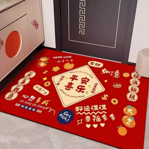 进门入户门地垫乔迁之喜红色喜庆