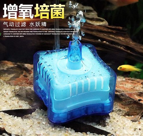 鱼缸水精灵过滤器三合一吸鱼便水妖精水族用品小型全自动养鱼用品