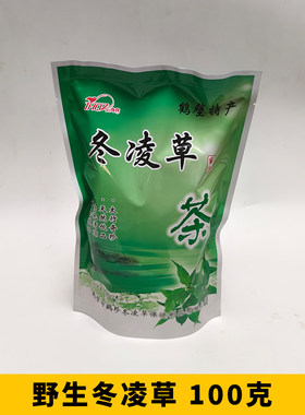 茶袋泡茶鹤壁特产润喉养身茶