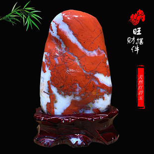 包邮南非红碧玉 鸡血石观赏石原石 居家装饰 博古架风水石头摆件