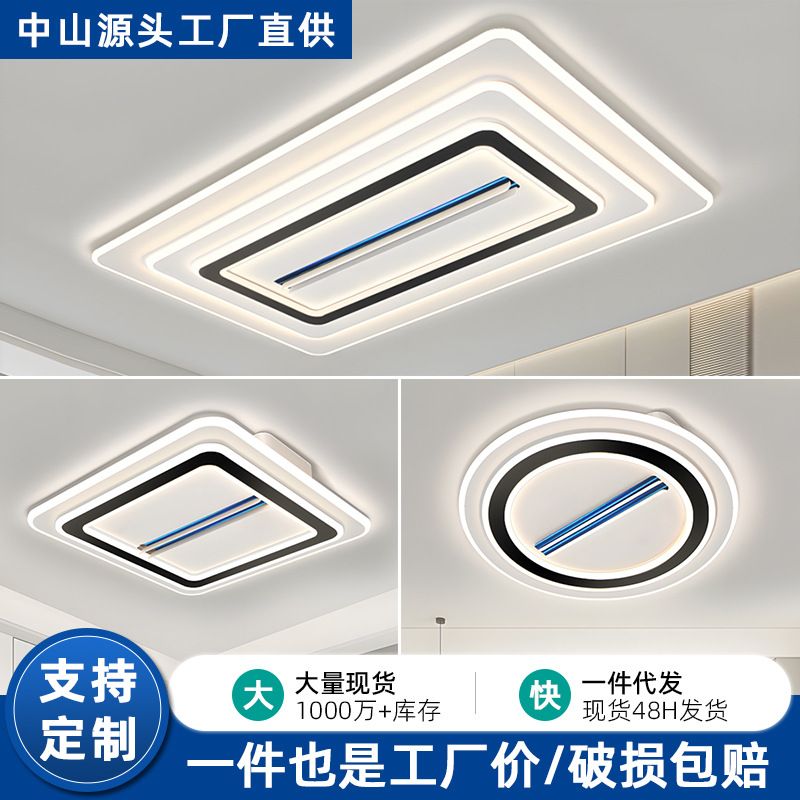智能语音2025新款无叶风扇灯