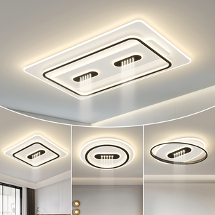 LED简约现代家用大气客厅吸顶灯卧室灯智能全屋灯具 2024年新款
