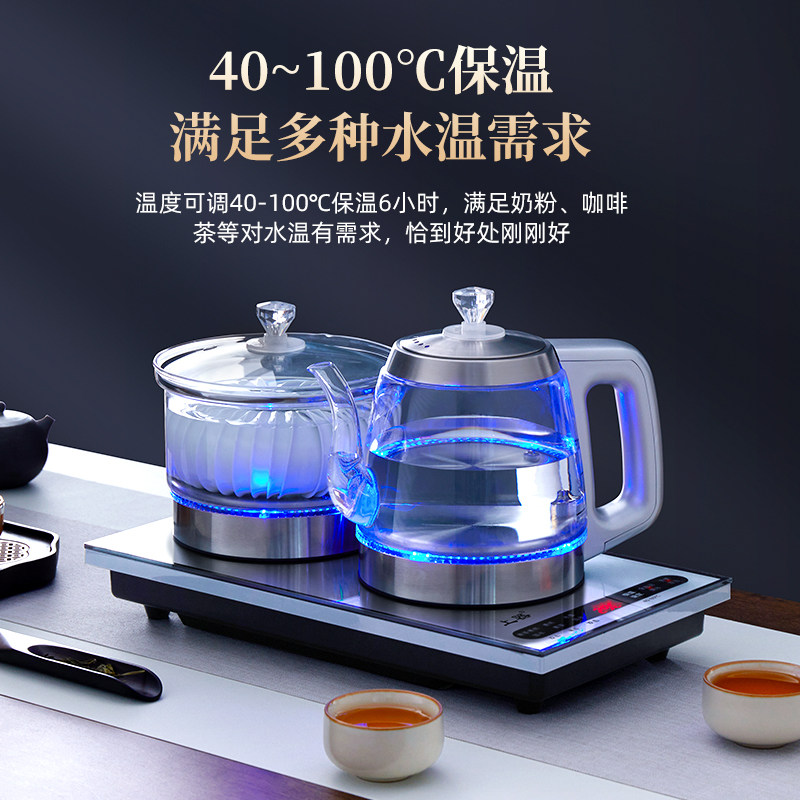 上水茶台一体嵌入式烧水壶20x37