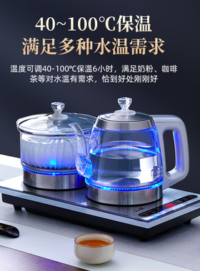 上水茶台一体嵌入式烧水壶20x37