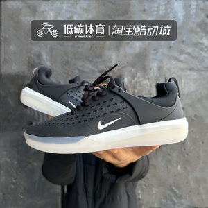 Nike耐克SB Zoom Nyjah 3 男运动轻便耐磨透气休闲板鞋DJ6130-002