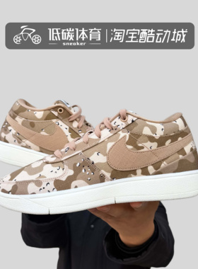 NIKE耐克 BOOK 1 EP男子布克一代实战训练耐磨篮球鞋IM1359-200