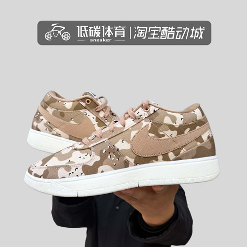 NIKE耐克 BOOK 1 EP男子布克一代实战训练耐磨篮球鞋IM1359-200