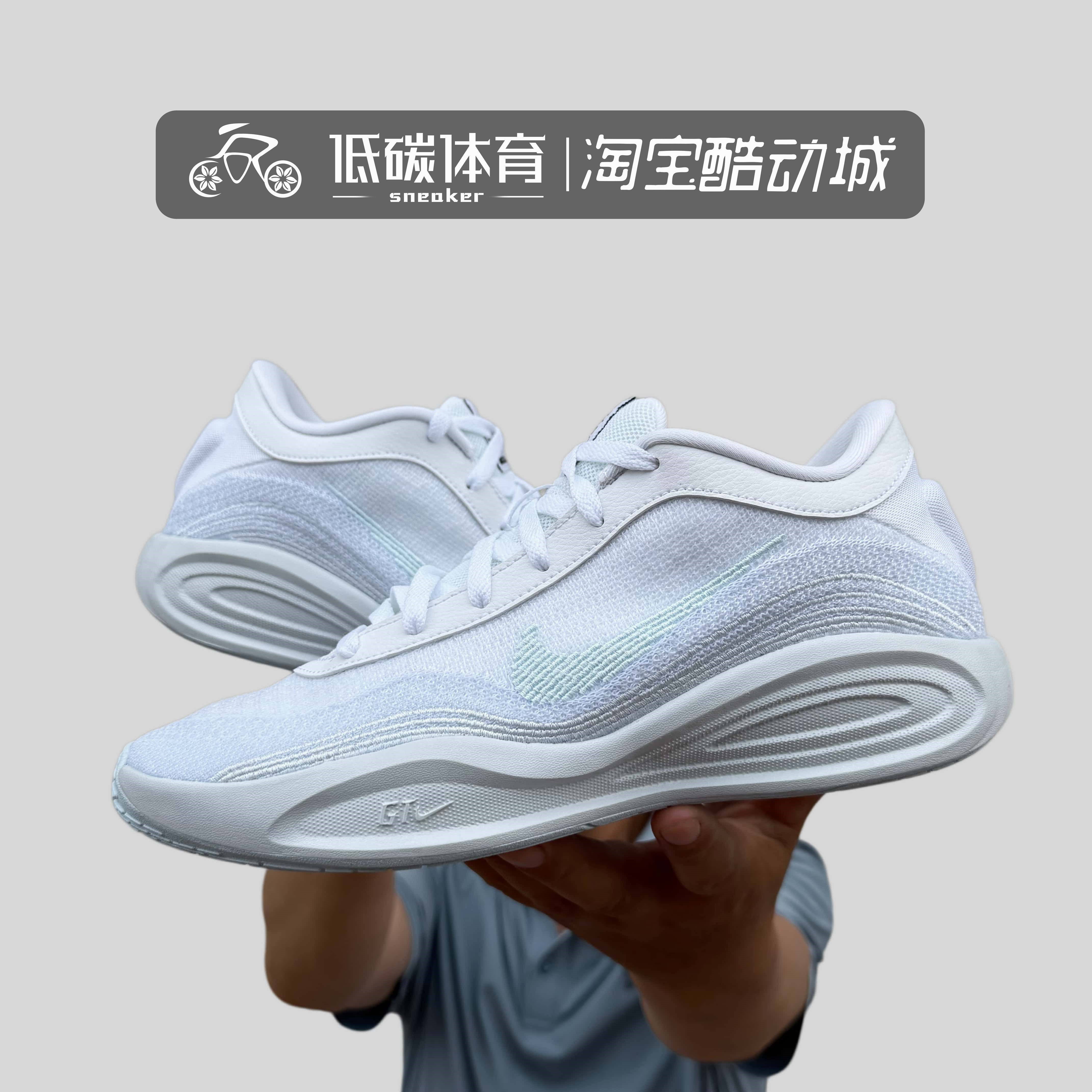NIKE耐克男鞋G.T. Hustle白色运动鞋训练缓震篮球鞋FJ7808-101