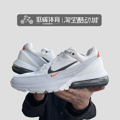 Nike耐克男子AIR MAX PULSE气垫耐磨运动跑步鞋春新款DR0453-100