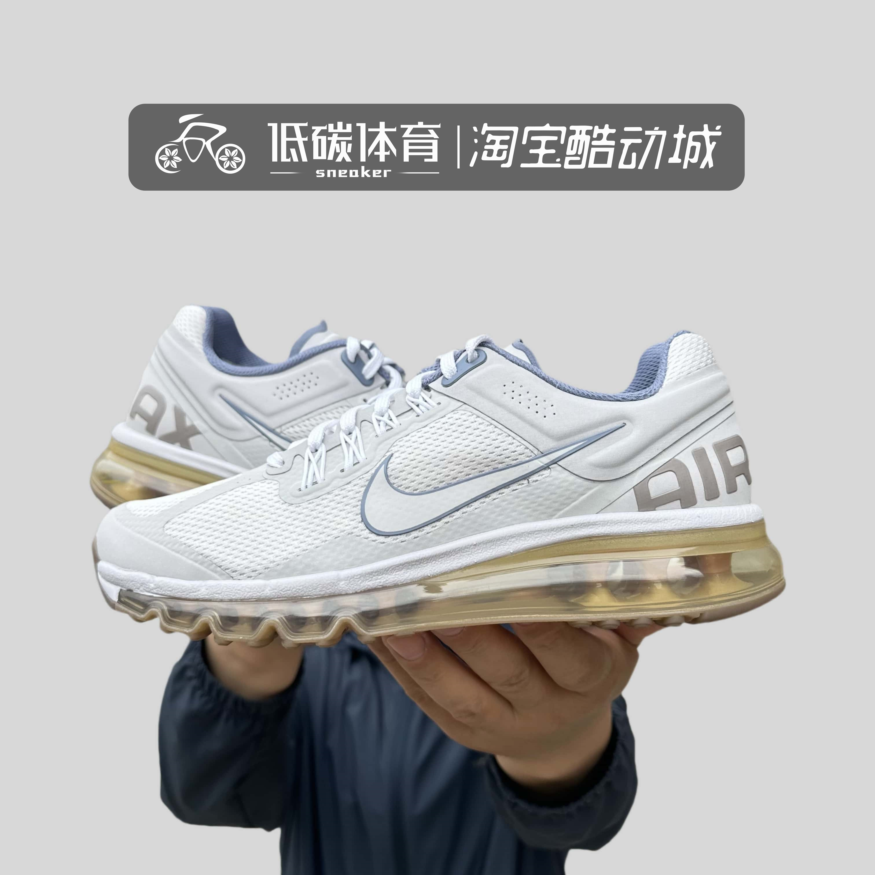 耐克Nike Air Max2013男子气垫休闲网面透气运动跑步鞋HV4303-099