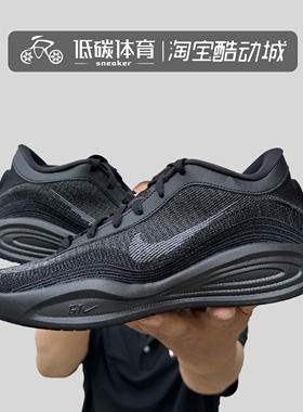 NIKE耐克男鞋G.T. Hustle黑色运动鞋训练缓震篮球鞋FJ7808-001