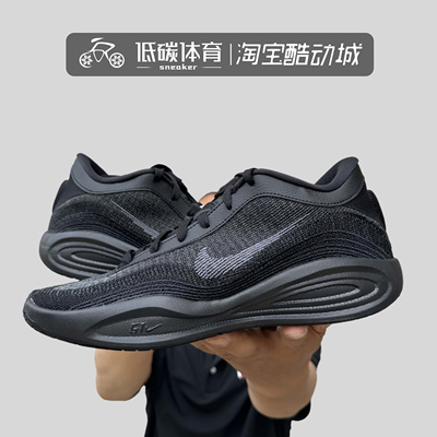 NIKE耐克男鞋G.T. Hustle黑色运动鞋训练缓震篮球鞋FJ7808-001