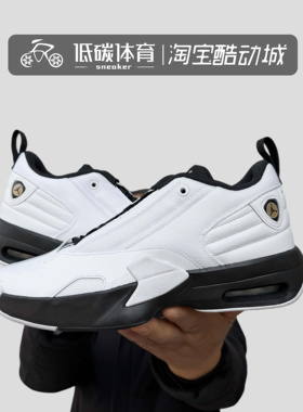 NIKE耐克 JORDAN MAX AURA 6男子耐磨实战篮球鞋FQ8298-101