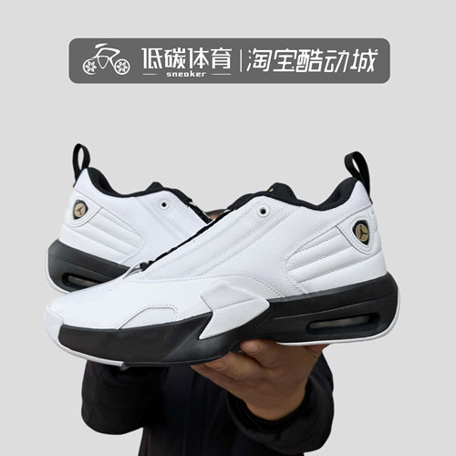 NIKE耐克 JORDAN MAX AURA 6男子耐磨实战篮球鞋FQ8298-101